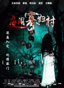 美丽的母亲在法律